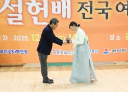 제5회 난설헌배 전국여자바둑대회 썸네일 3