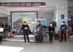 강릉시의회와 함께하는 연말 힐링음악회 썸네일 5