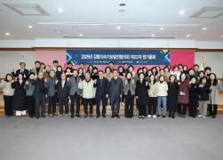 2025년 강릉지속가능발전협의회 정기총회 썸네일 9