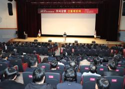 4월 월례조회 썸네일 7