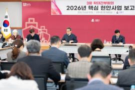 확대간부회의 썸네일 4