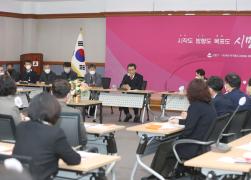 확대간부회의 썸네일 2