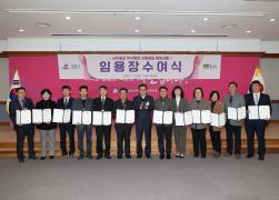 5급 이하 인사발령에 따른 임용장 수여식 썸네일 6