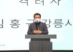 새마을운동강릉시지회 한마음대회 썸네일 6