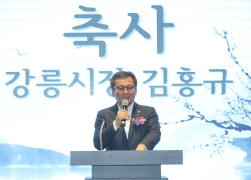 무실재아카데미 총원우회 초대회장 취임식 썸네일 4