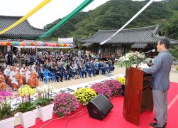 제2회 보현사 산사문화 예술제 개회식 썸네일 7