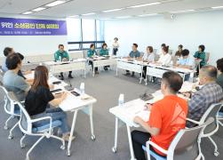 가뭄 극복을 위한 소상공인 단체 설명회 썸네일 6