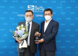 시정 및 지역사회공헌 유공자 감사패 전수 썸네일 3