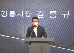 2022년 강원도 신임 이통장 권역별 역할 교육 썸네일 3