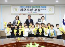 강릉시청 어린이집 2025년 안보지킴이 공모전 최우수상 수상 썸네일 1
