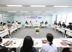 종합민원실 민원창구 공무원 간담회 썸네일 4