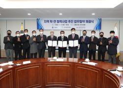 학·연 협력사업 추진을 위한 업무협약식 썸네일 7