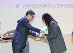 한국외식업중앙회 강릉시지부 총회 썸네일 3