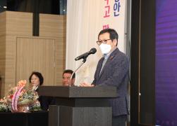 남녀의용소방대연합회장 이취임식 썸네일 5