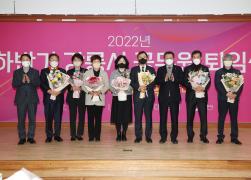 2022년말 정부포상 전수식 썸네일 9