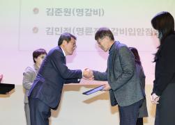 한국외식업중앙회 강릉시지부 총회 썸네일 4
