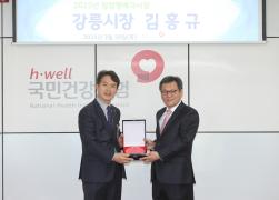 건강보험공단 강릉지사 일일 명예지사장 행사 썸네일 4