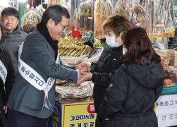 2025년 설맞이 물가안정 캠페인 및 전통시장 합동 장보기 행사(강릉중앙,성남시장)(4) 썸네일 5