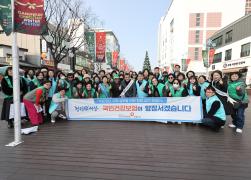 2025년 설맞이 물가안정 캠페인 및 전통시장 합동 장보기 행사(강릉중앙,성남시장)(3) 썸네일 10