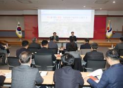토목직 및 건축직 공무원 역량강화 교육 썸네일 2
