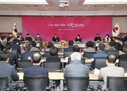 확대간부회의 썸네일 5