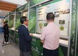 강릉 천연물바이오 국가산업단지 기업유치 설명회 썸네일 4