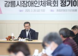 장애인 체육회 정기이사회 썸네일 7