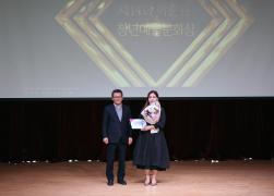 제14회 박준용 청년예술문화상 및 아름드리 문화나무상 시상식 썸네일 5