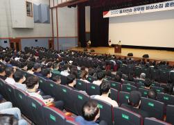 비상소집훈련 썸네일 5
