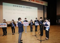 10월 직원 월례조회 및 반부패. 청렴실천 결의행사 썸네일 7