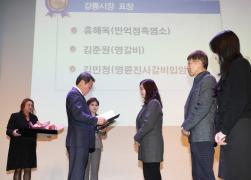 한국외식업중앙회 강릉시지부 총회 썸네일 2