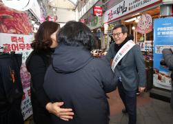 2025년 설맞이 물가안정 캠페인 및 전통시장 합동 장보기 행사(강릉중앙,성남시장)(4) 썸네일 4