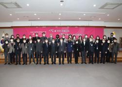 2023년도 읍면동 주요업무계획 보고회 썸네일 2