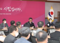 확대간부회의 썸네일 10