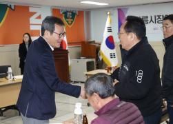 장애인 체육회 정기이사회 썸네일 2