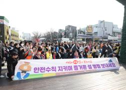 2025년 설맞이 물가안정 캠페인 및 전통시장 합동 장보기 행사(강릉중앙,성남시장)(3) 썸네일 7