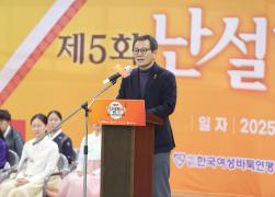 제5회 난설헌배 전국여자바둑대회 개회식 썸네일 5