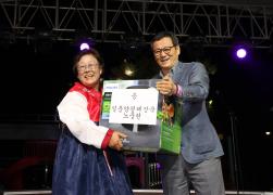 제14회 구정면민 한마음축제 썸네일 3