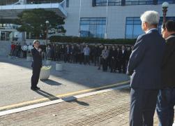 시 승격 70주년 기념 강릉시민 대화합 한마당 기념식수 썸네일 2