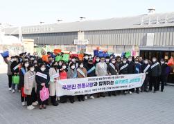 2023년 설맞이 물가안정 캠페인 및 전통시장 합동 장보기 행사 썸네일 2