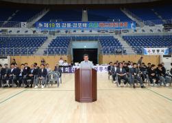 제19회 강릉경포배 오픈 배드민턴대회 개회식 썸네일 4