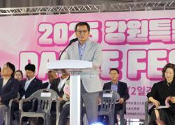 2025 강원특별자치도 댄스페스티벌 개회식 썸네일 5