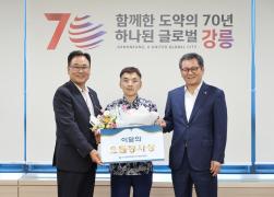 7월 道 이달의 으뜸봉사자 시상식 썸네일 2