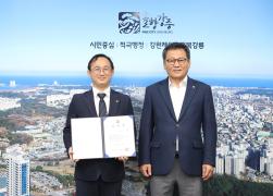 전입자 임용장 수여식 썸네일 2