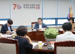 민선8기 2025 읍면동 순방 조치계획보고회 썸네일 1