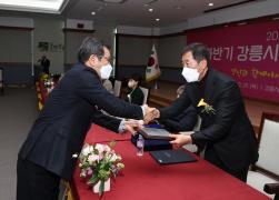 2022년말 정부포상 전수식 썸네일 7