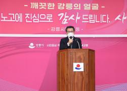 생활폐기물 수집·운반 근로자 격려 썸네일 6