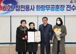 6.25화랑무공훈장 전수식 썸네일 3