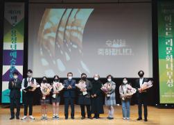 제13회 박준용 청년예술문화상 및 아름드리문화나무상 시상식 썸네일 8