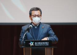 제13회 박준용 청년예술문화상 및 아름드리문화나무상 시상식 썸네일 10